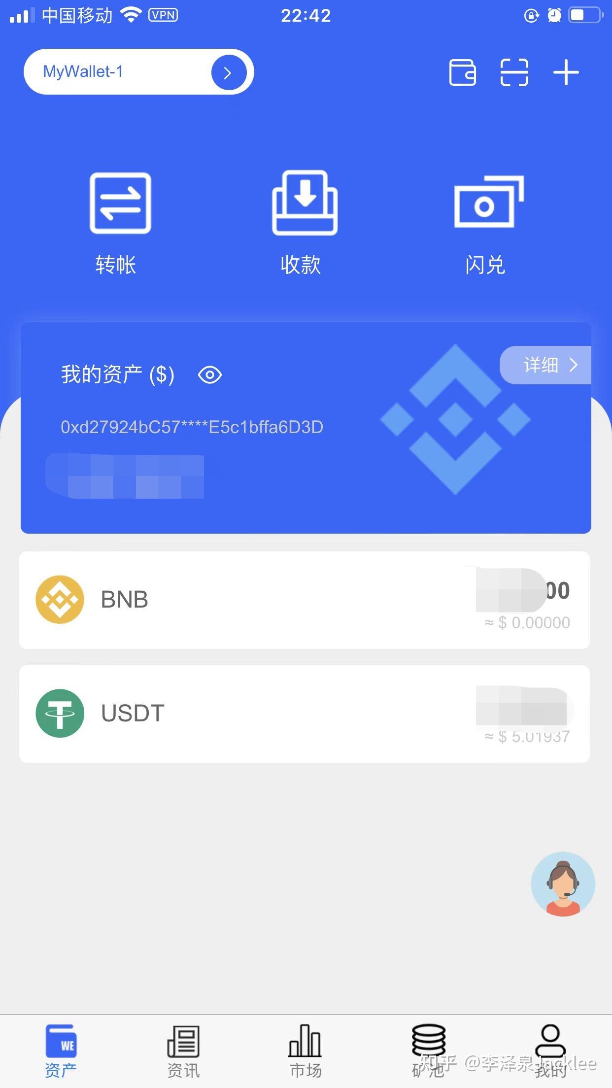 币种支持交易所查询_imtoken支持的币种_imtoken钱包支持bnb