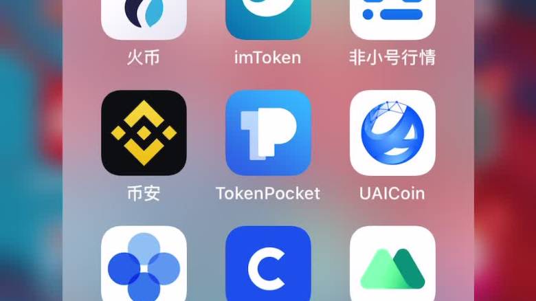 imtoken钱包支持bnb_币种支持交易所查询_imtoken支持的币种