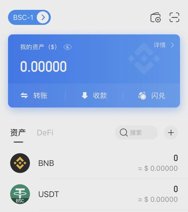 币种支持交易所查询_imtoken支持的币种_imtoken钱包支持bnb