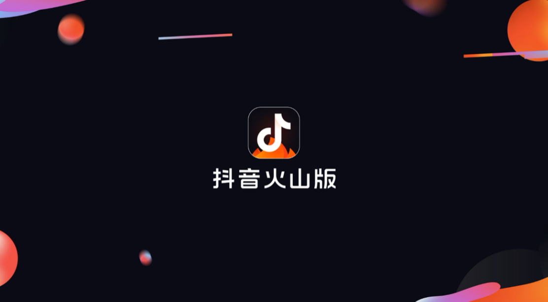 抖音发日常视频怎么赚钱_抖音发日常的视频_抖音发日常的视频去哪里了