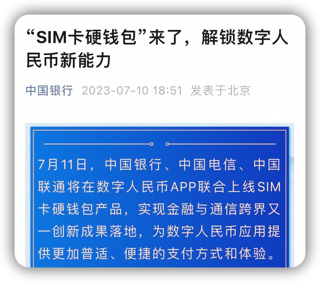 以太坊钱包安全吗imtoken-imToken：安全无忧，数字货币交易新选择