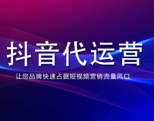 视频号怎么添加运营人员-视频号运营管理：三步轻松搞定，让频道更上一层楼