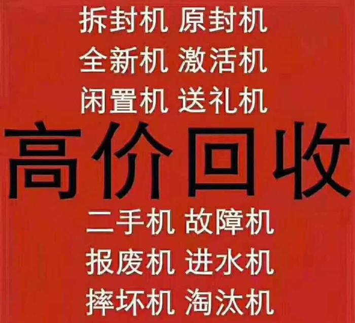 苹8plus最低价多少钱-苹果8 Plus最低价揭秘：市场调研告诉你答案