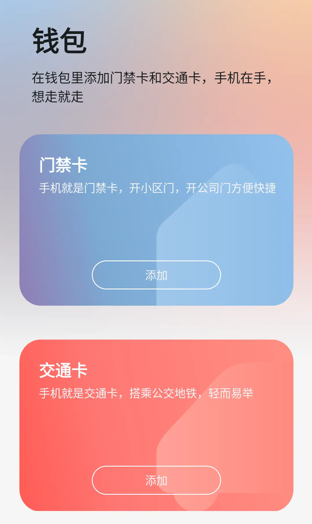 imtoken切换测试网_切换测试是什么_切换测试环境