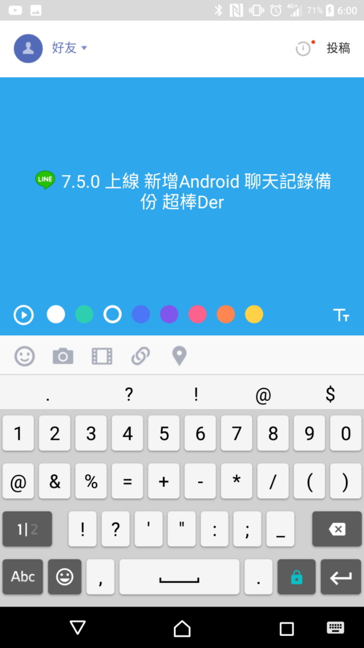 whatsapp最新版：聊天如行云流水，这几招你get了吗？