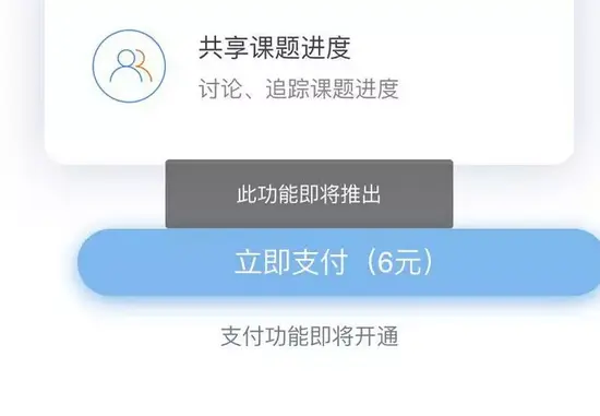 怎么免费看微信公众号付费文章_免费观看公众号付费小说_看免费的公众号