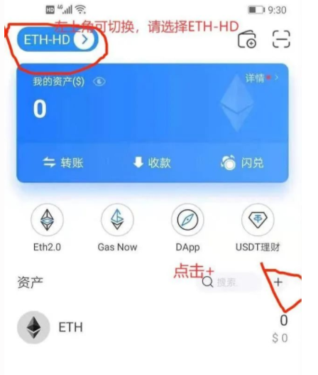 imtoken怎么提到火币_imtoken怎么提到火币_imtoken怎么提到火币