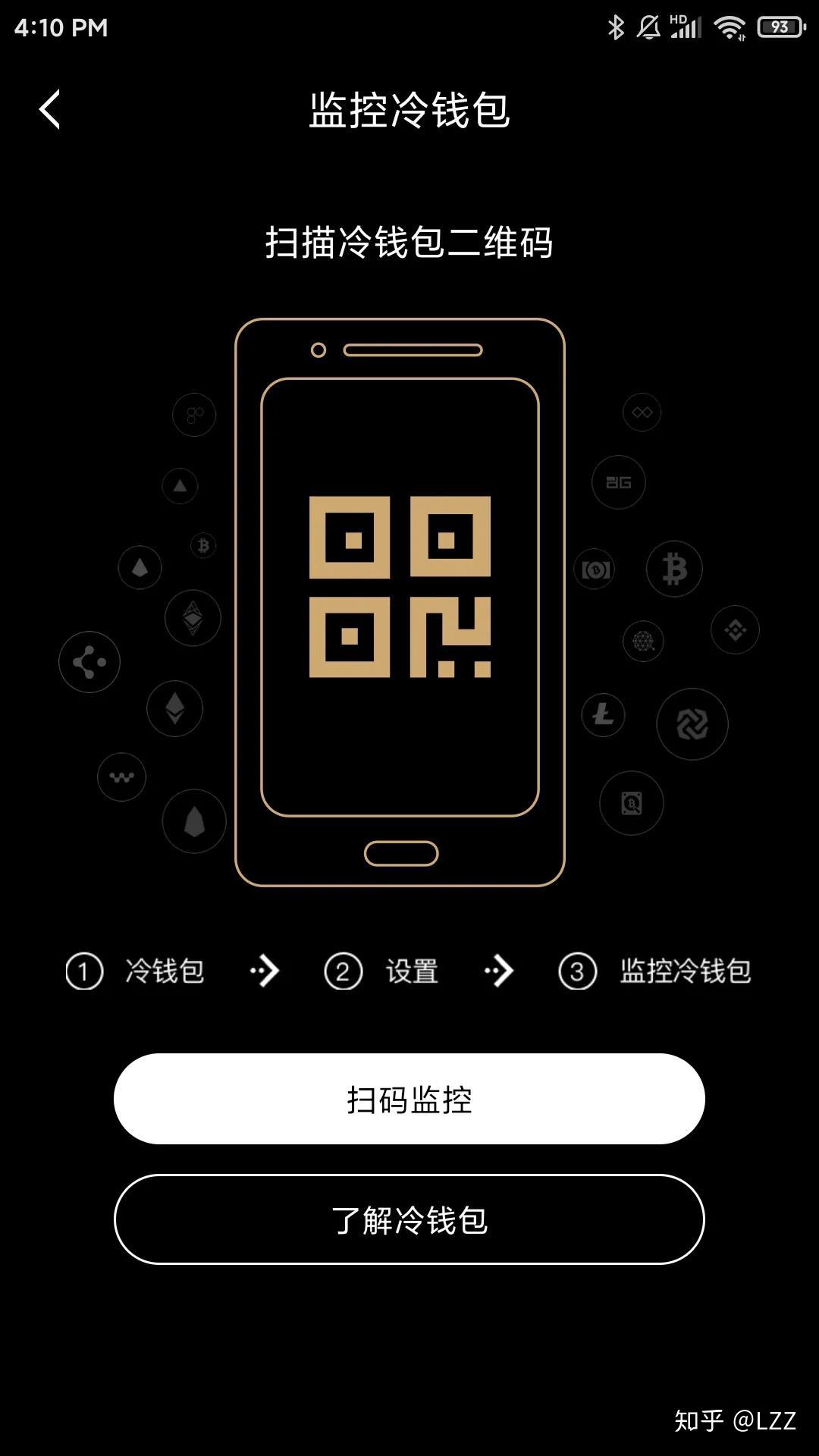 imtoken钱包冷钱包_如何使用imtoken冷钱包_imtoken2.0冷钱包