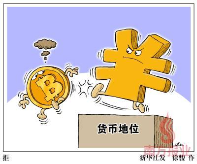 im钱包挖矿骗局_钱包挖矿命令_挖矿钱包别名