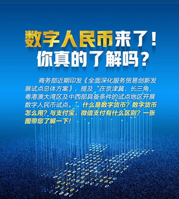 imtoken怎么换成人民币_imtoken兑换人民币_imtoken币币兑换