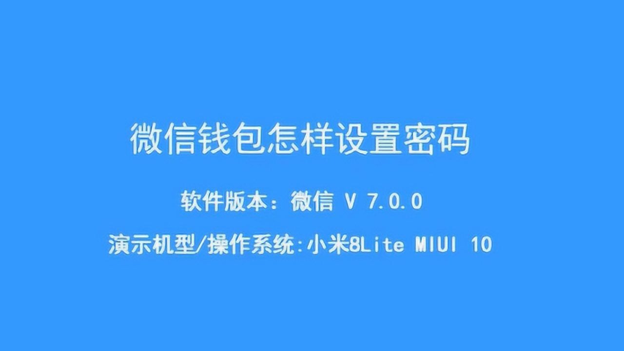 imtoken钱包怎么找回密码-忘记imToken钱包密码？三招教你秒找回