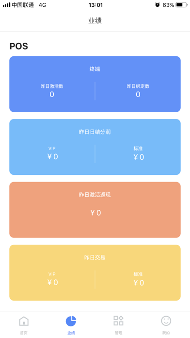 富通智能科技_富通科技控股_一创智富通