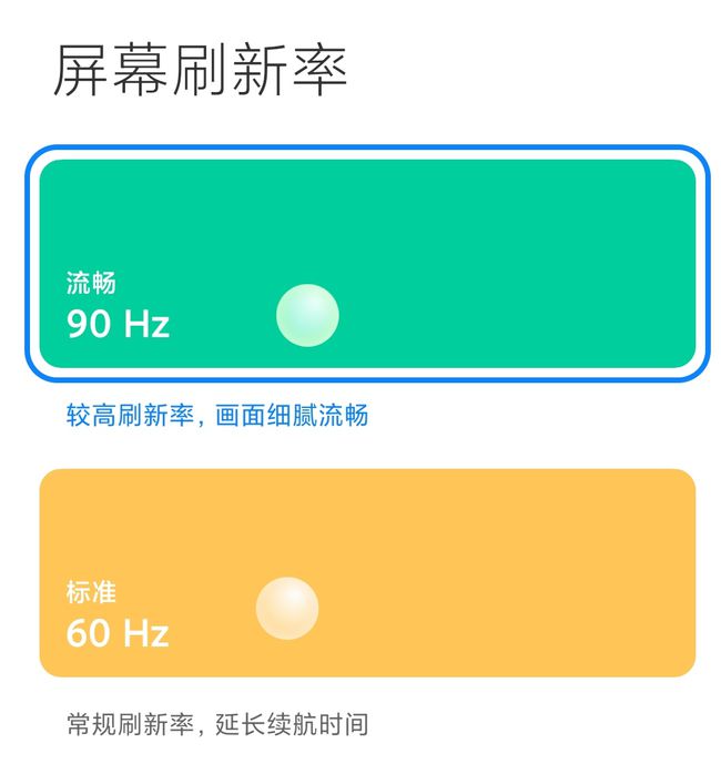 屏幕刷新率在哪里看-游戏新世界：刷新率大揭秘