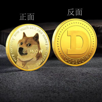 狗狗币钱包dogecoin_狗狗币怎么转到tp钱包_狗狗币钱包怎么转出