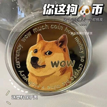 狗狗币钱包dogecoin_狗狗币怎么转到tp钱包_狗狗币钱包怎么转出