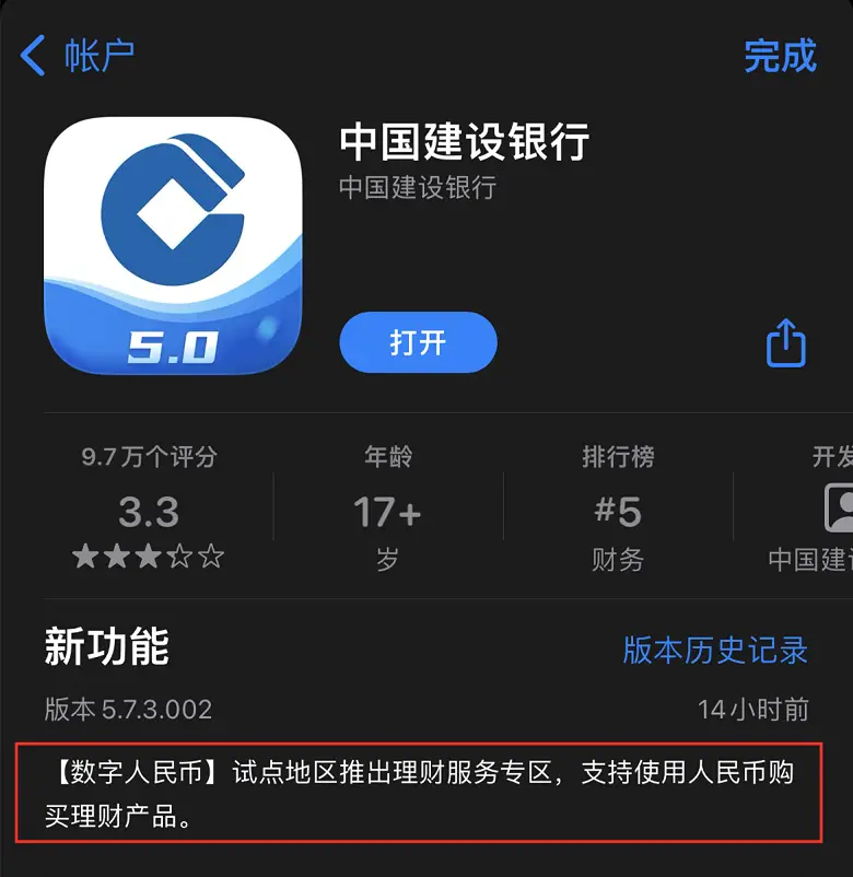 tp钱包官网下载1.2.6_钱包官网下载_钱包官网下载app最新版本