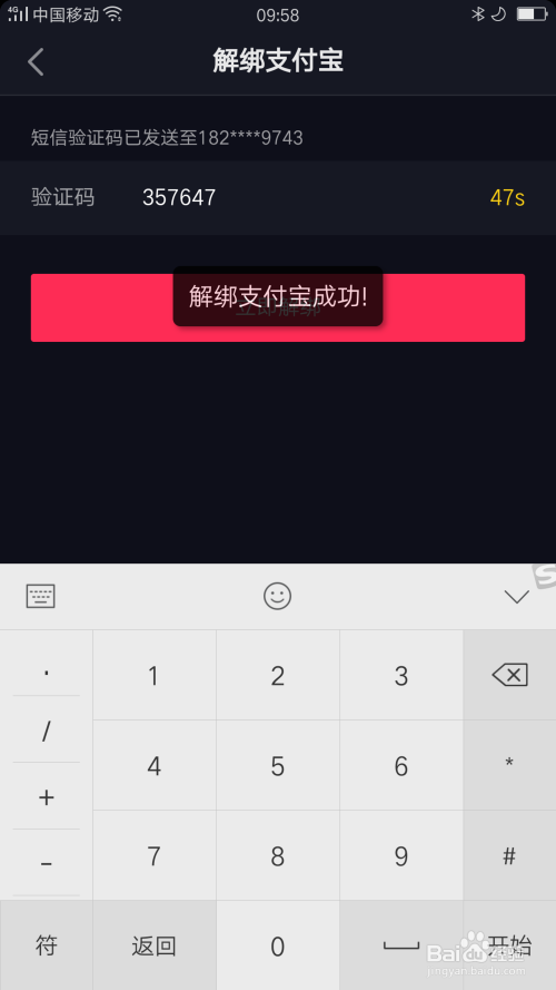 imtoken删除币种_imtoken删除钱包_im钱包怎么删除币种