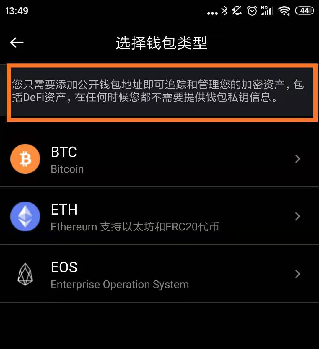 imtoken删除币种_imtoken删除钱包_im钱包怎么删除币种