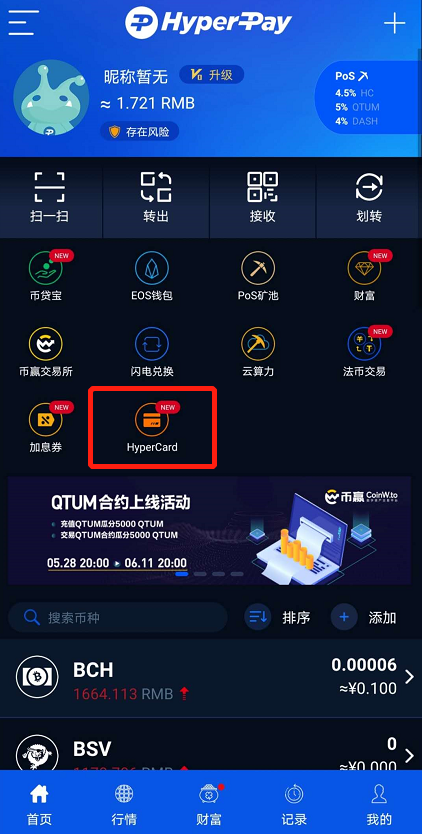 imtoken删除钱包_im钱包怎么删除币种_imtoken删除币种