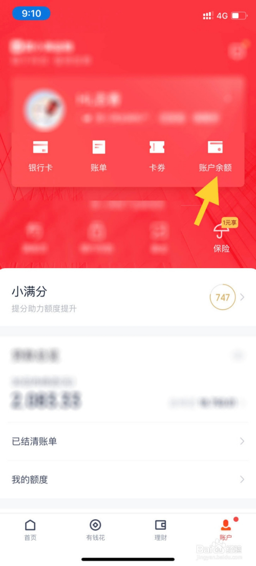 怎么查看tp钱包授权_钱包授权查询_钱包授权是什么意思