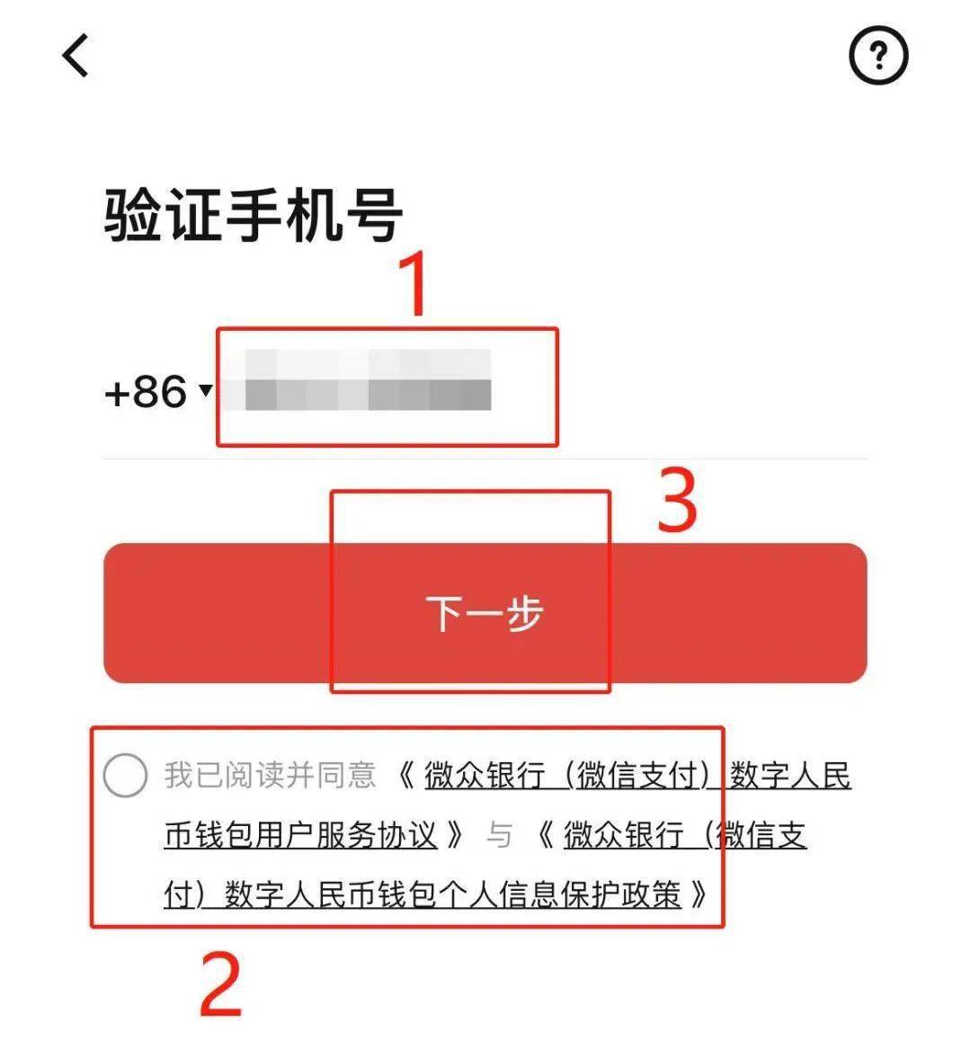 钱包授权查询_怎么查看tp钱包授权_钱包授权是什么意思