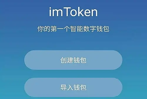 imtoken是冷钱包吗-imToken冷钱包：安全无忧、便