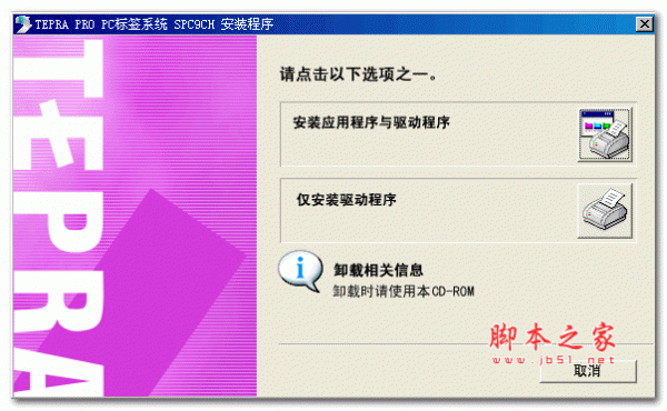 安装打印机驱动系统_安装打印机驱动怎么安装_安装打印驱动机怎么安装