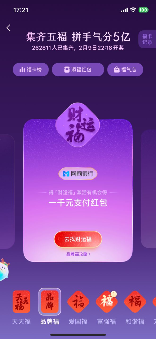 钱包使用什么颜色的好_钱包使用时间_im钱包使用