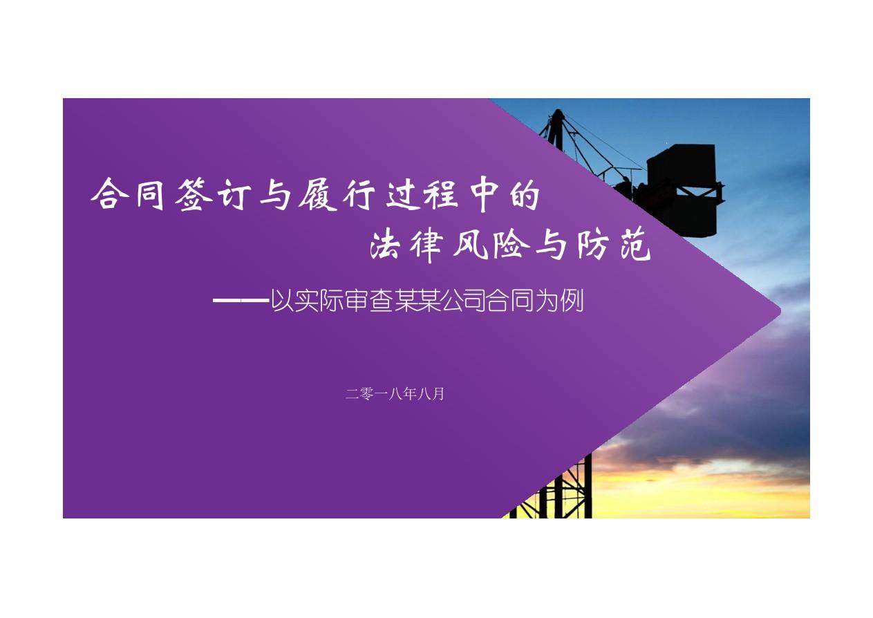 合约是什么意思?_合约到底是什么_合约通俗易懂