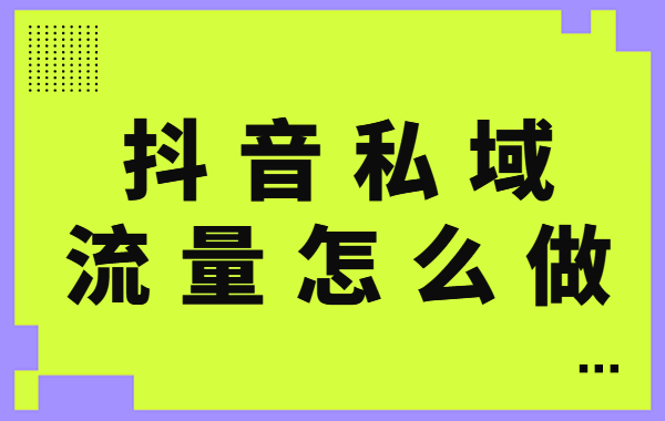 抖音发日常的视频去哪里了-抖音日常视频：神秘消失的秘密揭晓