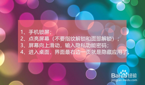 隐藏软件怎么恢复vivo_vivo如何恢复隐藏应用软件_vivo手机软件隐藏了怎么恢复