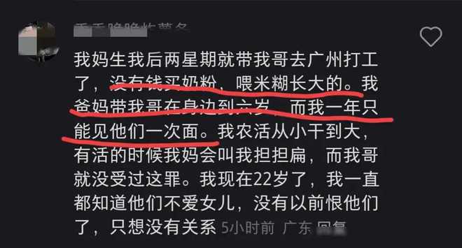 钟培生家世_钟培生身家_钟培生家族在香港排第几