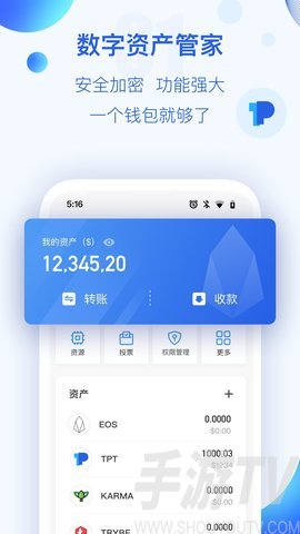 TP钱包注册流程-新手注册TP钱包，这5步别错过