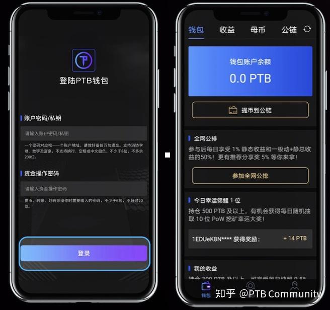 imtoken中国版io-imToken中国版io：区块链资产管理新利器，安全可