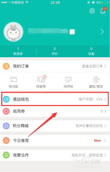 imtoken钱包的钱怎么提现_钱包钱提现失败是什么_imtoken钱包提现教程