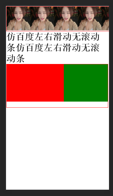 苹果手机长图截屏怎么截屏_如何截长屏幕截图苹果_苹果手机如何长截屏操作方法