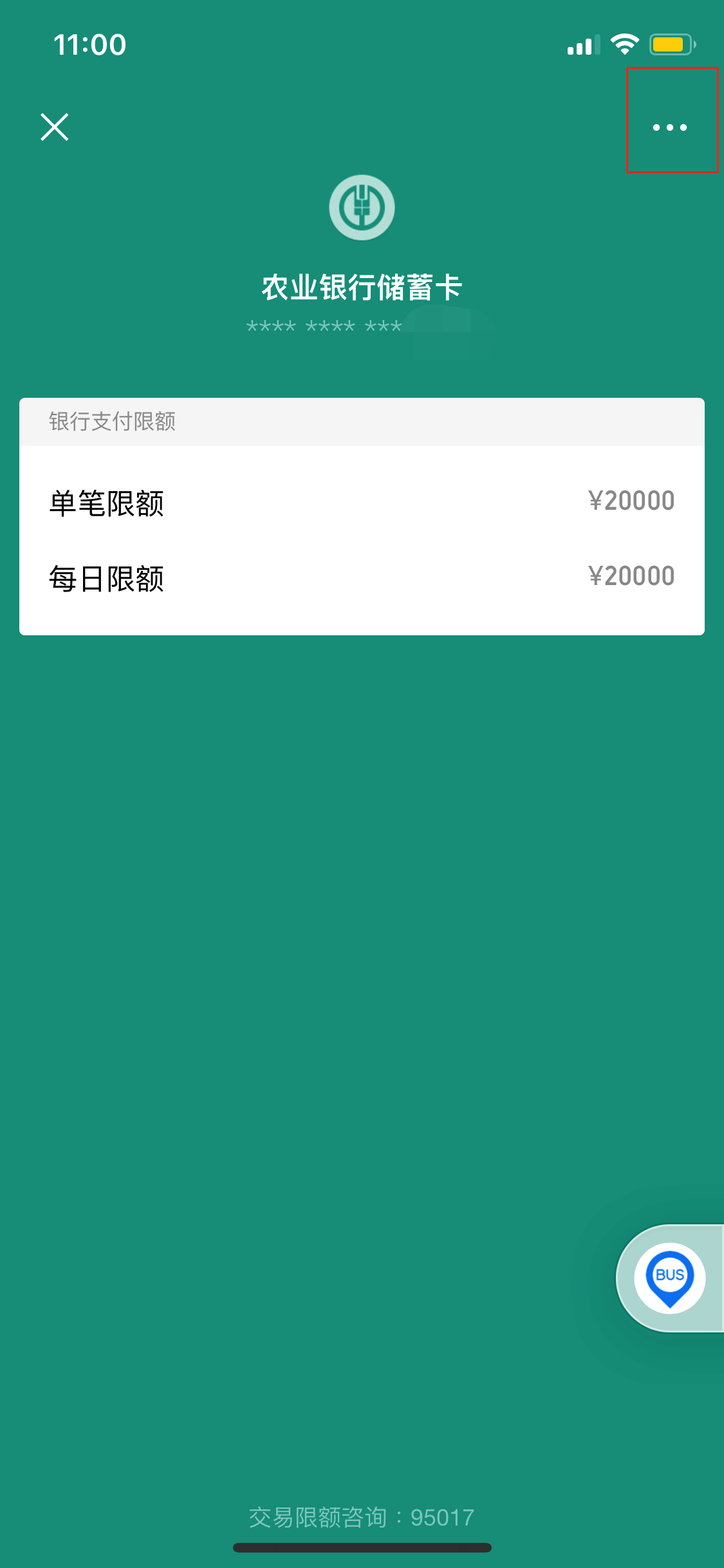 钱包删除公交卡怎么恢复_钱包删除了可以找回吗_imtoken 删除钱包