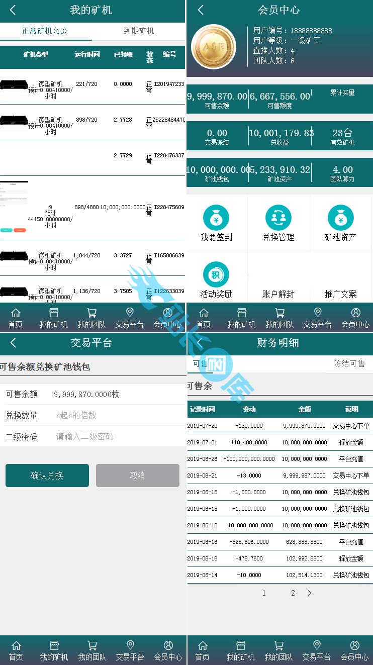 imtoken离线冷钱包_冷钱包离线转账_冷钱包私钥离线化