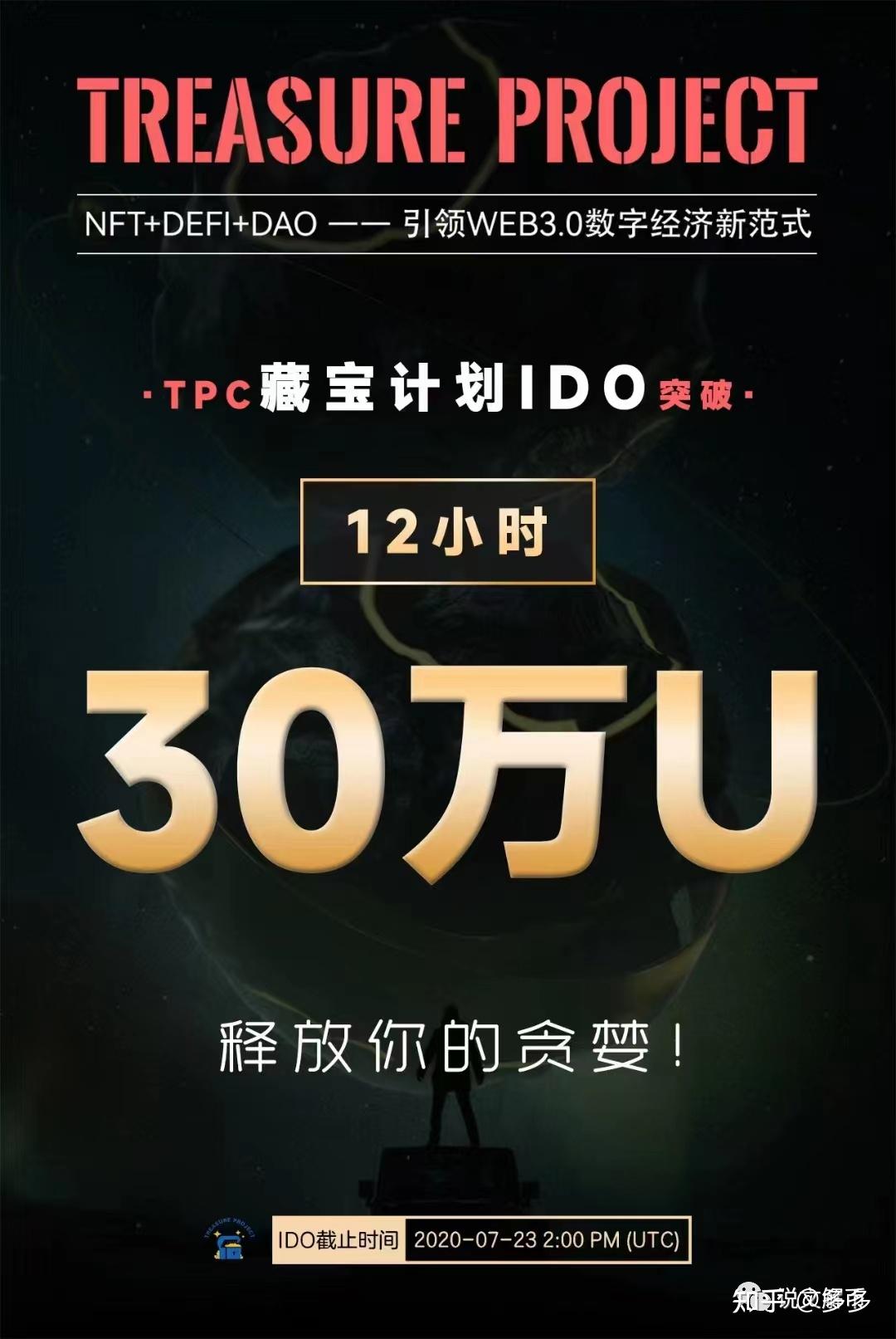 tp钱包薄饼怎么交易-三步搞定TP钱包薄饼交易