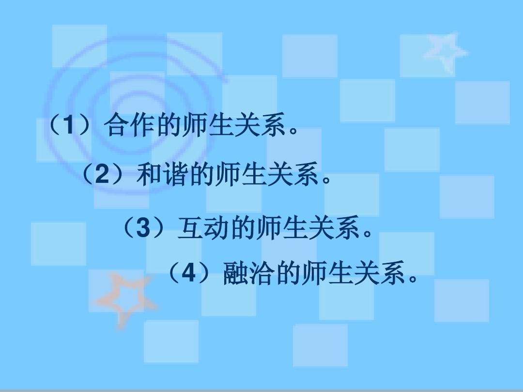 校长亲身经历，群发无忧app改变校园管理