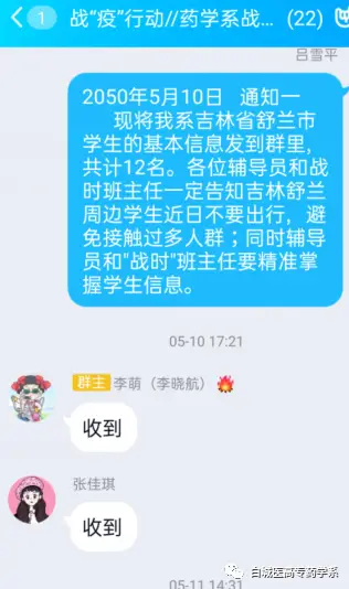 群发无忧app_无忧群发破解版_无忧群发助手