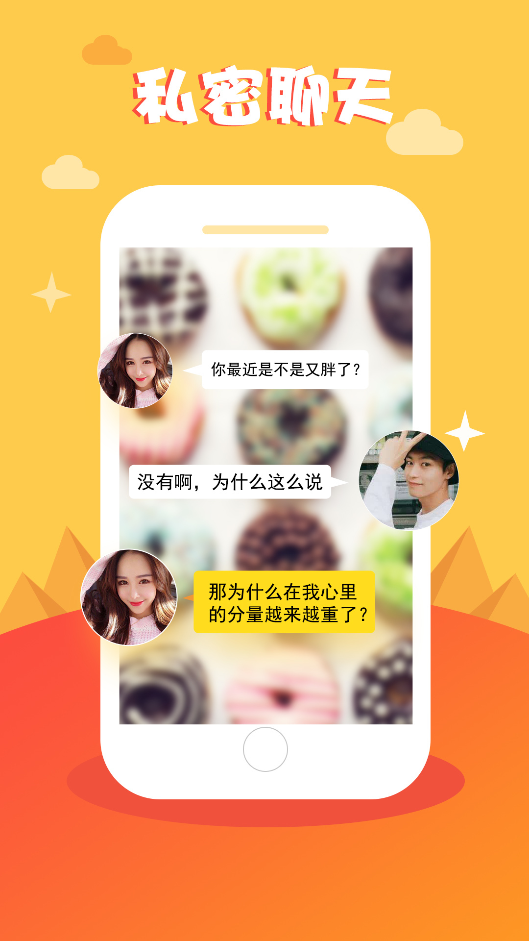 女同交友app_女同交友app_女同交友app