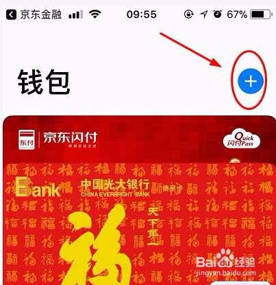 tp钱包苹果下载教程_iphone怎么下载tp钱包_tp钱包苹果版本地下载