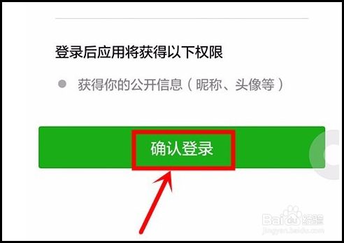 imtoken取消授权_授权取消怎么恢复_授权取消授权