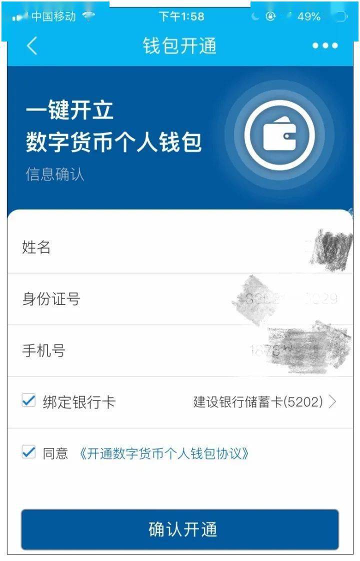 如何提币到imtoken钱包_如何提币到imtoken钱包_imtoken钱包币币兑换