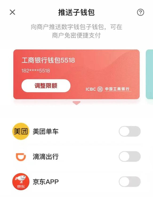 imtoken忘记支付密码_imtoken支付密码怎么找回_imtoken支付密码怎么找回