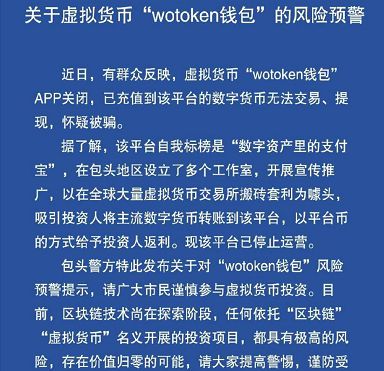 tp钱包是什么东西_钱包是用来装什么的_钱包算什么物品类型