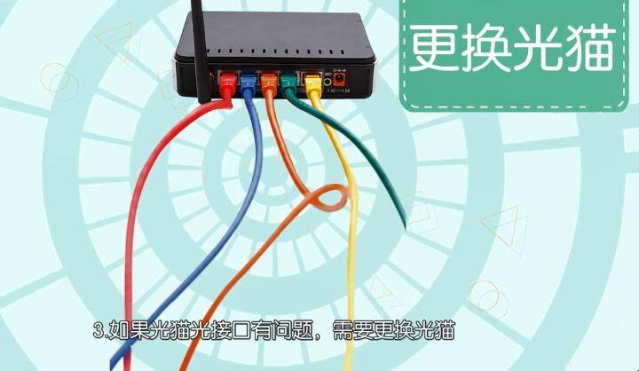 wifi闪红灯是什么意思_wifi在闪红灯_wifi闪烁红灯光信号