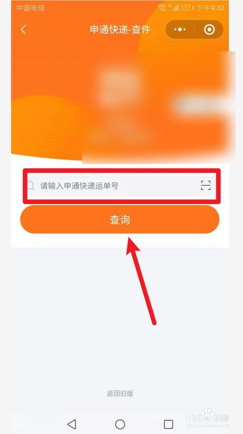 核酸信息查不到是什么原因_核酸检测查询显示_核酸检测信息暂未查询到数据