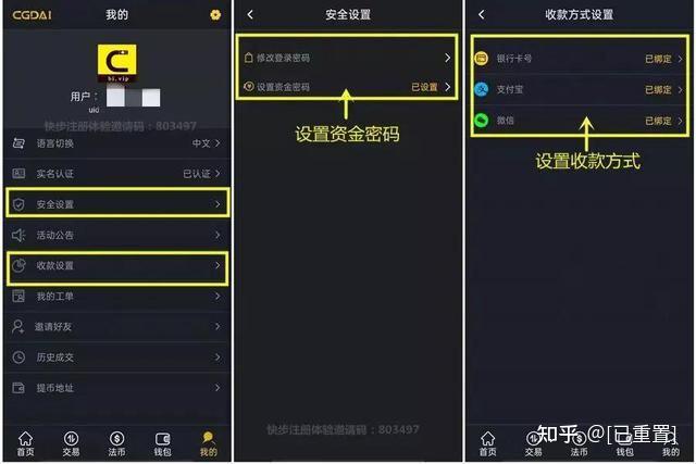 tp钱包怎么授权给sun-小白教程：手把手教你在Sun Token游戏中使用tp